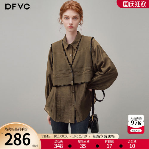 dfvc针织马甲拼接长袖衬衫