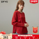 提花内搭打底衫 dfvc新年红色新中式 女2026年春季 新款 国风长袖 衬衫