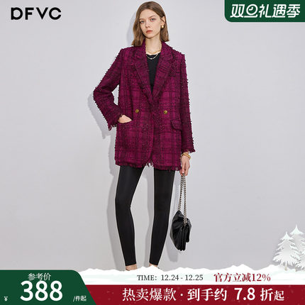 dfvc安可拉红小香风西装外套女2025秋季新款流苏宽松通勤休闲西服