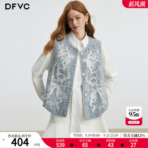 dfvc复古重工刺绣牛仔马甲外套