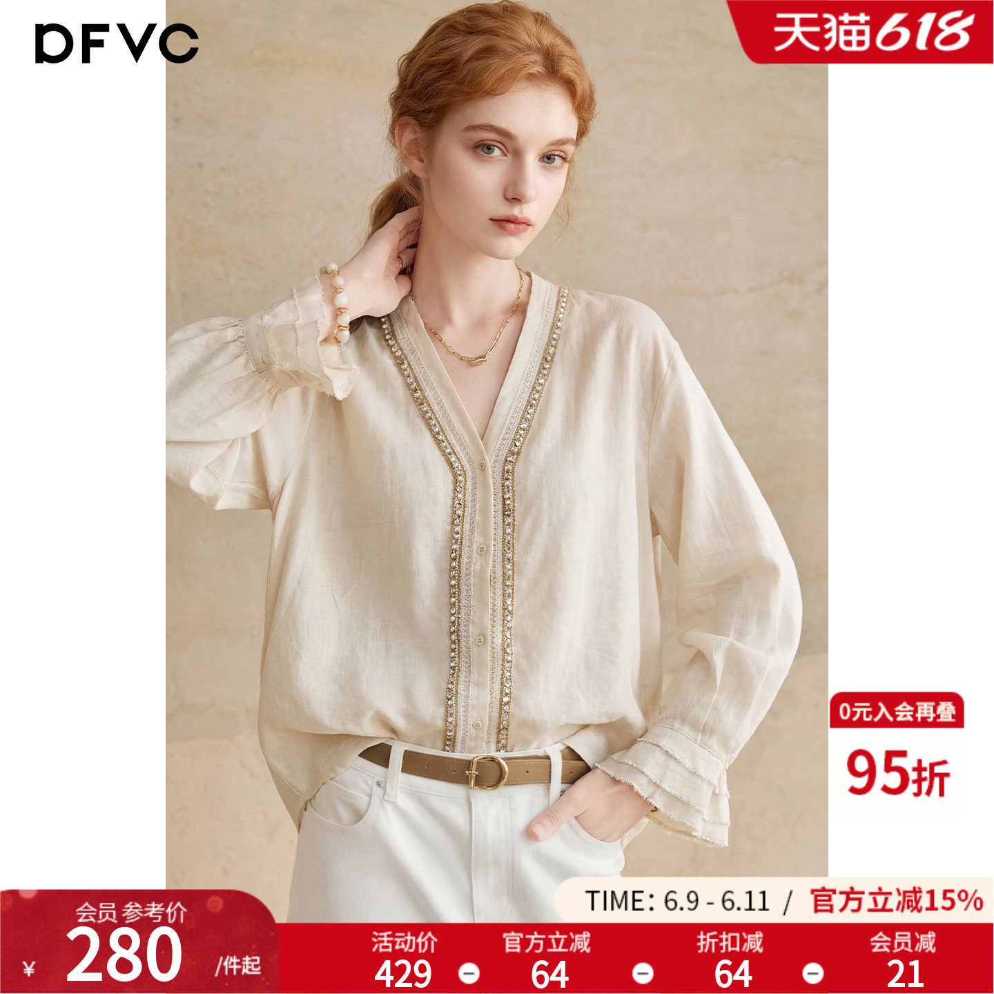 dfvc苎麻复古钉珠V领长袖衬衫女2026年春季新款薄款宽松百搭上衣