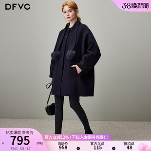 dfvc韩版中长款绵羊毛呢外套女2026年春季新款宽松双面呢羊绒大衣