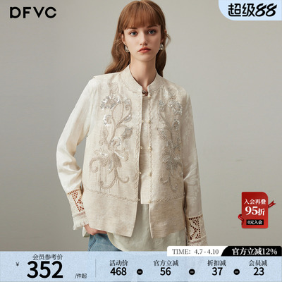 dfvc亚麻新中式国风马甲绣花