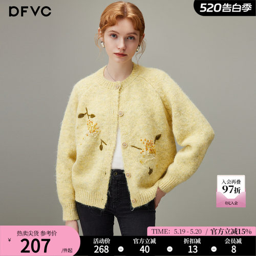 dfvc温柔风短款羊毛针织衫