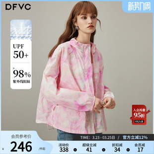 户外透气连帽防晒服外套 新款 dfvc印花短款 轻薄防晒衣女2026年春季