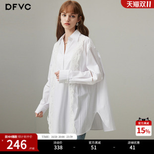 dfvc法式白色简约长袖衬衫女2026秋季新款蕾丝镂空宽松中长款衬衣