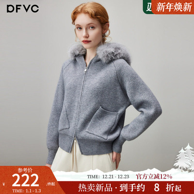 dfvc双拉链连帽开衫毛衣短款加厚