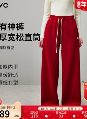dfvc红色高腰加厚保暖休闲裤女2025年冬季新款宽松直筒阔腿裤卫裤