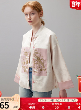 dfvc春季粉色新中式国风外套女2026新款拼接重工刺绣短款夹克上衣