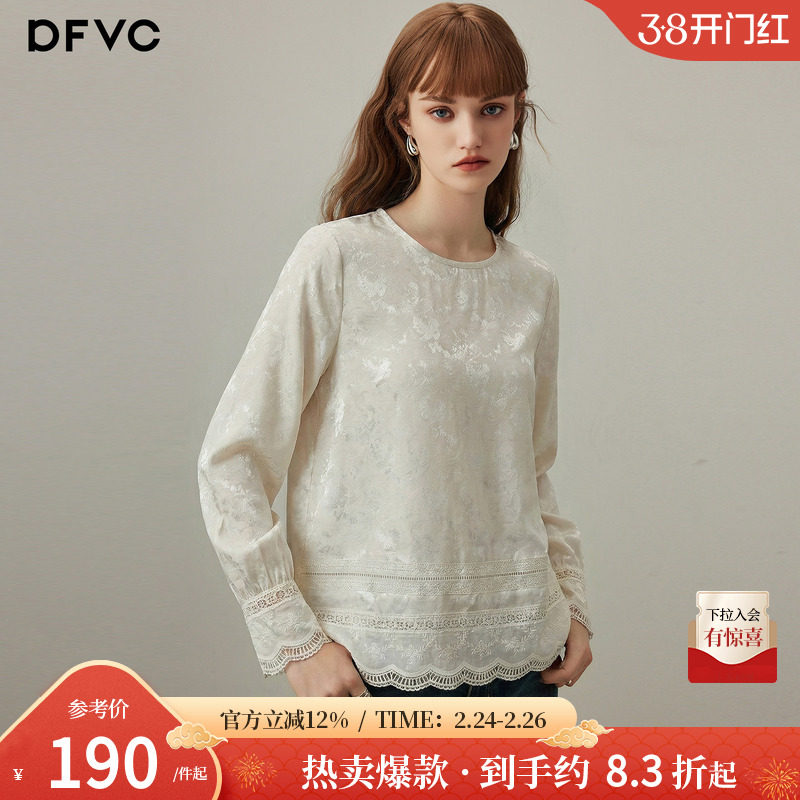dfvc天丝亚麻复古提花长袖衬衫女2026年春季新款圆领内搭打底衫薄