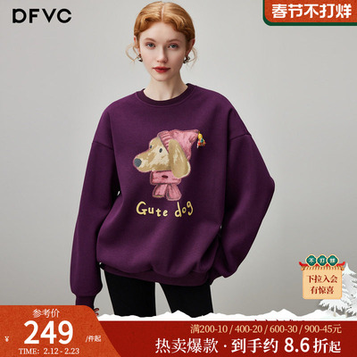dfvc休闲百搭短款圆领套头卫衣