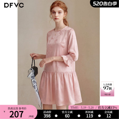 dfvc复古国风缎面提花连衣裙