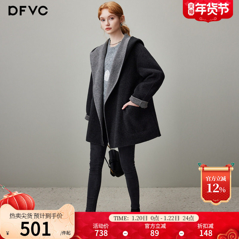 dfvc双面色中长款绵羊毛呢外套女2025冬季新款连帽宽松双面呢大衣,女装/女士精品,毛呢外套,淘宝优惠券,粉丝福利购,淘宝优惠卷