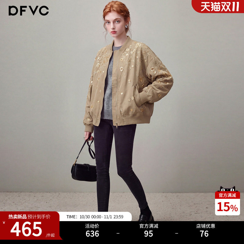 dfvc时尚刺绣短款棒球服外套女2026年秋季新款宽松绣花休闲夹克潮