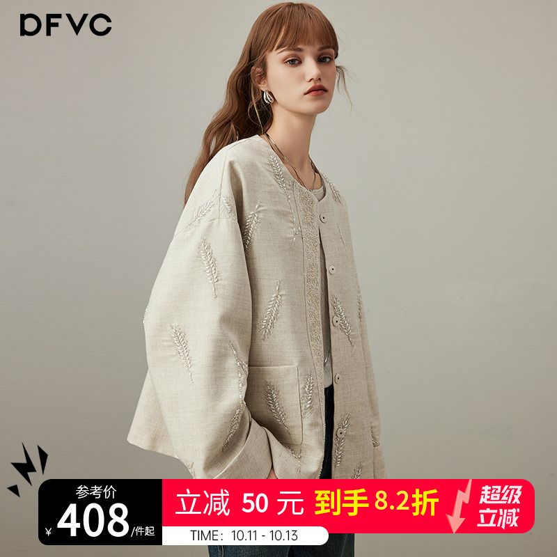 dfvc重工钉珠绣花短款外套
