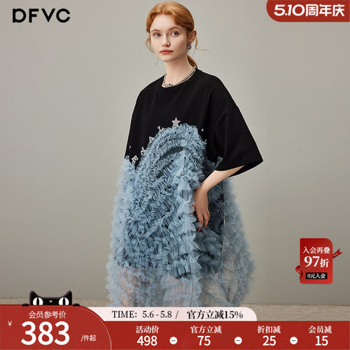 dfvc设计感短袖t恤裙网纱蛋糕裙