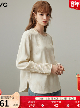 dfvc白色新中式国风长袖衬衫女2026年春季新款提花圆领内搭打底衫