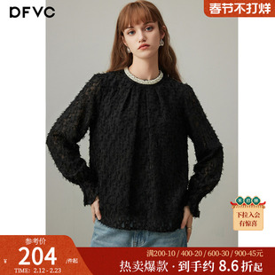 dfvc黑色气质钉珠领长袖衬衫女2026年春季新款宽松流苏内搭打底衫