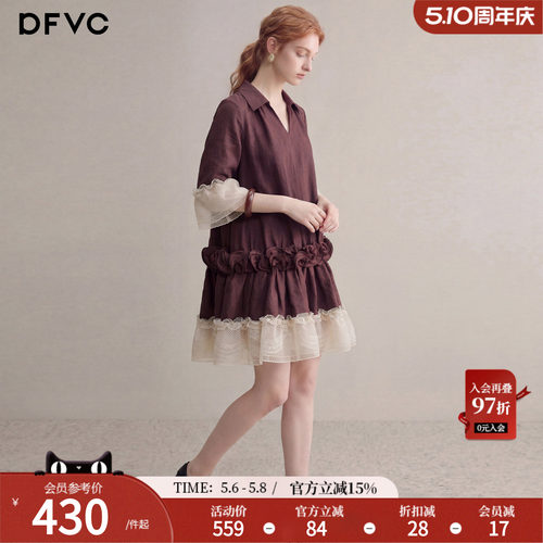 dfvc亚麻复古V领衬衫裙小个子