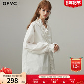 衬衫 女2026年春季 新款 dfvc白色纯棉长袖 花朵木耳边宽松中长款 衬衣