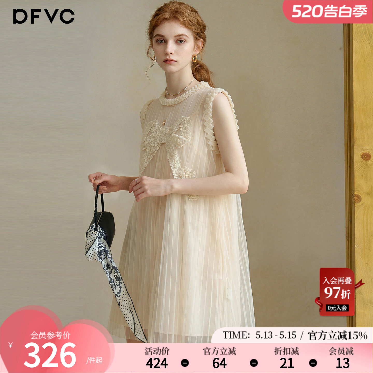dfvc韩系减龄蝴蝶结网纱背心裙女2026年夏季新款小个子无袖连衣裙