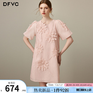 dfvc粉色甜美风泡泡袖 立体花朵小个子裙子 连衣裙女2025年秋季 新款