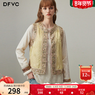 dfvc人丝亚麻民族风新中式马甲女2025年冬季新款重工钉珠刺绣外套