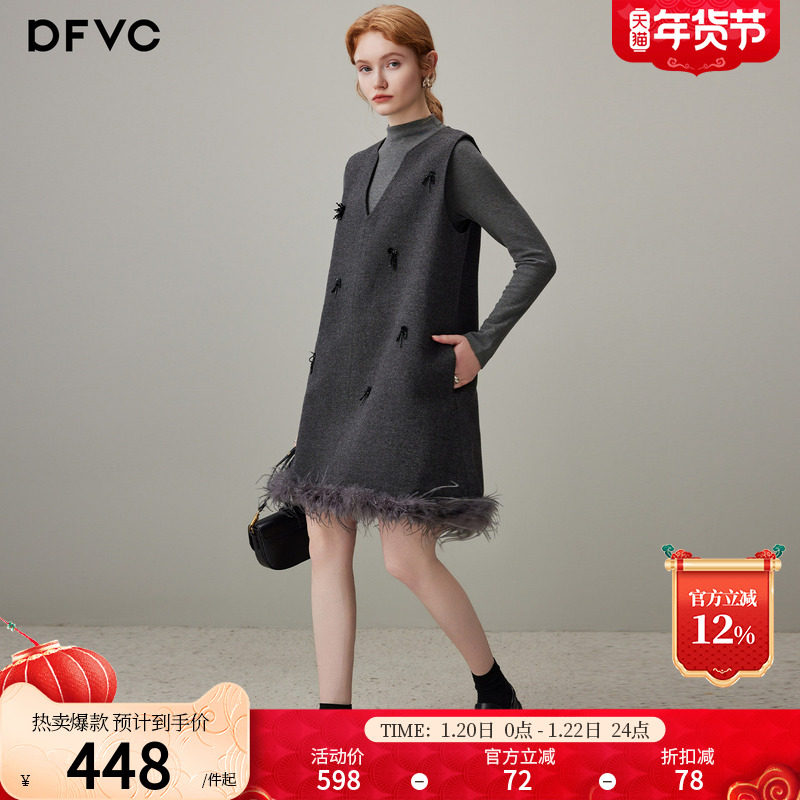 dfvc优雅V领背心裙半高领打底衫套装女2025冬季新款小个子连衣裙,女装/女士精品,时尚套装,淘宝优惠券,粉丝福利购,淘宝优惠卷