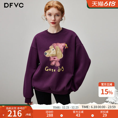 dfvc休闲百搭短款圆领套头卫衣