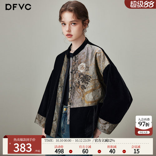 dfvc新中式国风丝绒外套拼接短款