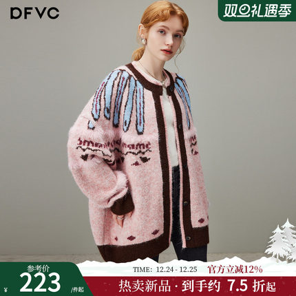 dfvc慵懒风费尔岛提花针织衫女2025年冬季新款宽松中长款开衫毛衣