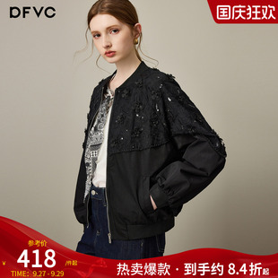 dfvc黑色時(shí)尚 外套女2025年秋季 新款 寬松棒球服夾克潮 重工釘珠短款