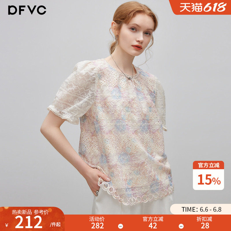 dfvc法式甜美碎花泡泡袖衬衫女2026夏季新款宽松小个子减龄娃娃衫
