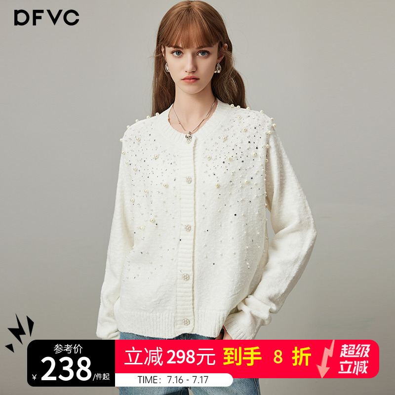 dfvc白色慵懒风短款针织开衫女2025年春季新款钉珠宽松毛衣外套薄