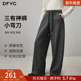 卫裤 dfvc灰色高腰加绒加厚小弯刀裤 宽松休闲阔腿裤 新款 女2025冬季