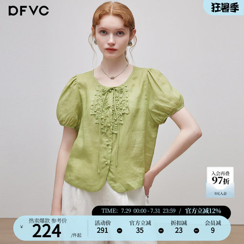dfvc苎麻文艺风短袖衬衫