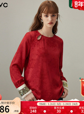 dfvc人丝亚麻新中式国风长袖衬衫女2026年春季新款提花缎面打底衫