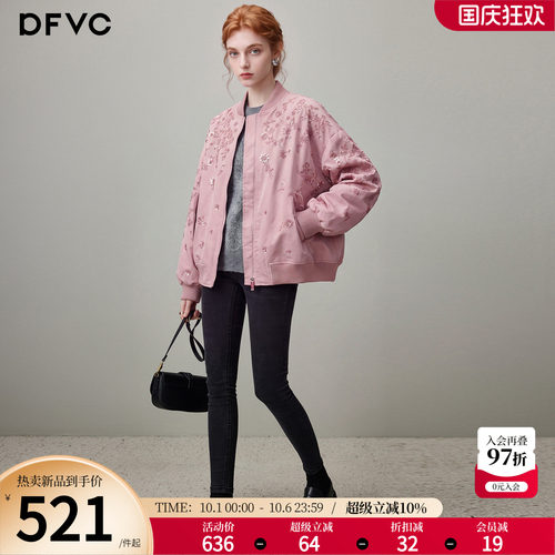 dfvc短外套时尚百搭新潮