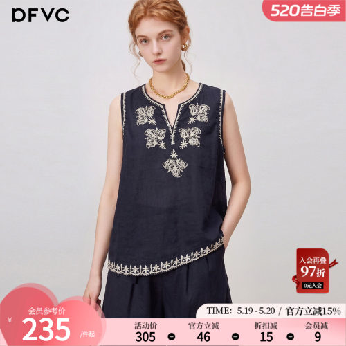 dfvc苎麻度假风套装绣花背心长裤