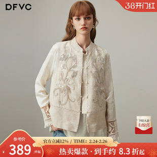 dfvc亚麻新中式国风马甲女2026年春季新款绣花小个子短款背心外套