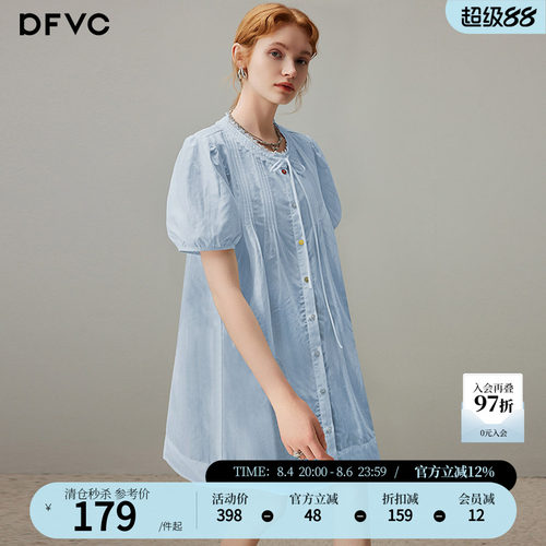 dfvc甜美减龄天丝衬衫裙娃娃裙