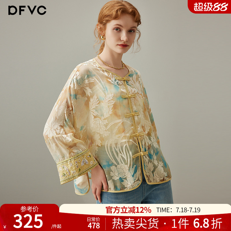dfvc新中式国风轻薄短款外套