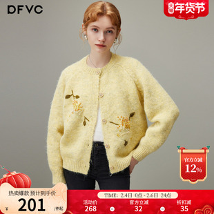 dfvc温柔风短款羊毛针织衫女2025年冬季新款小个子软糯开衫毛衣厚