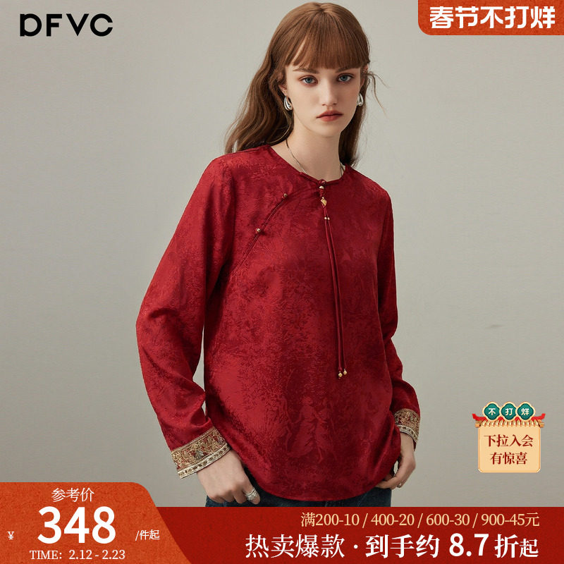 dfvc新年红色人丝中式国风提花长袖衬衫女2026春季新款内搭打底衫