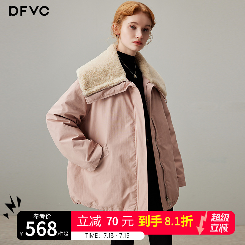 dfvc粉色仿羊羔毛大翻领短款羽绒服女2025年冬新款保暖外套派克服
