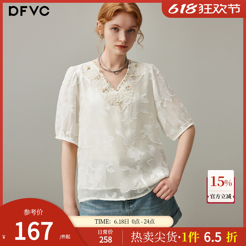 dfvc桑蚕丝V领短袖衬衫女2025年夏季新款提花刺绣宽松洋气小衫薄