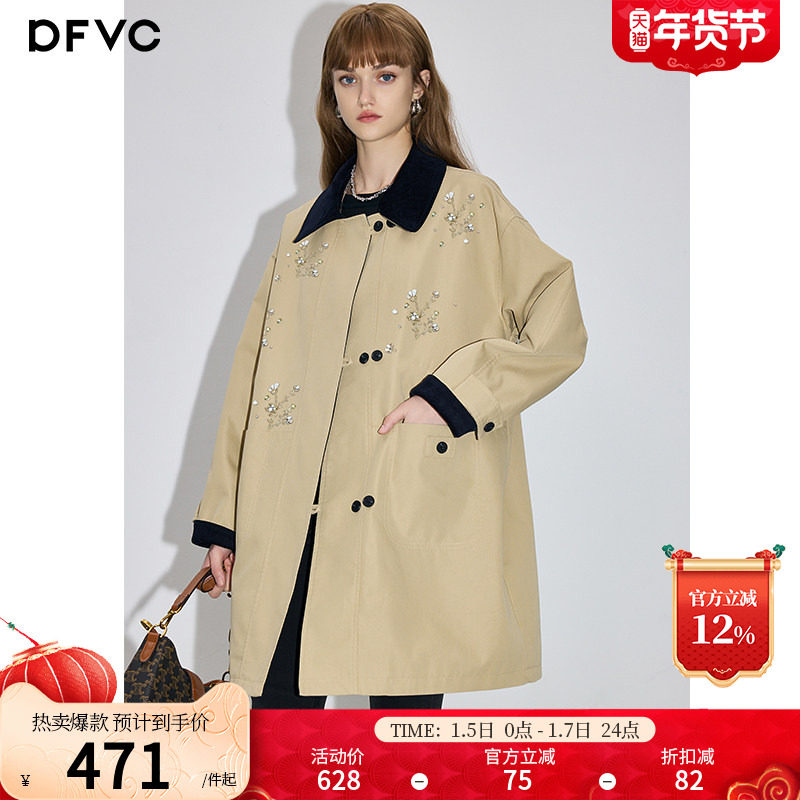 dfvc卡其色韩版中长款风衣外套女2025秋季新款宽松显瘦小个子大衣
