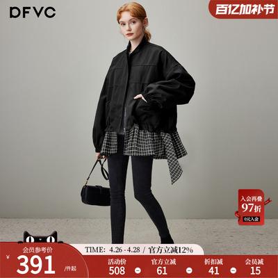dfvc设计感中长款风衣外套拼接
