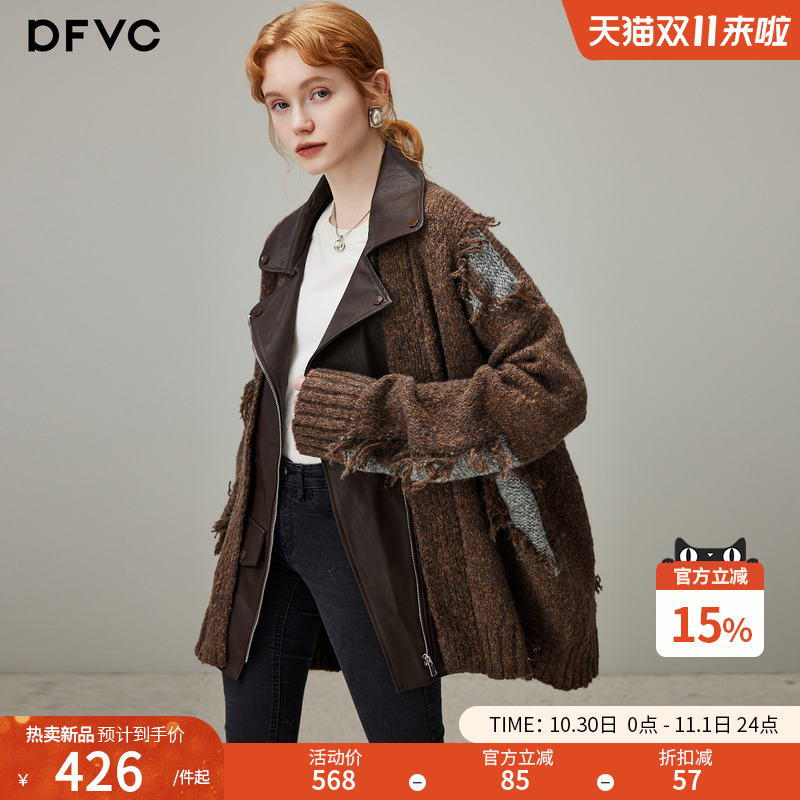 dfvc假两件拼接中长款针织衫女2025年冬季新款破洞开衫毛衣外套厚