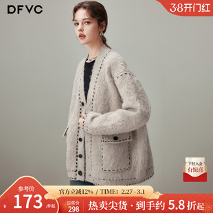 dfvc杏色慵懒风羊毛中长款针织外套女2025年冬季新款宽松开衫毛衣